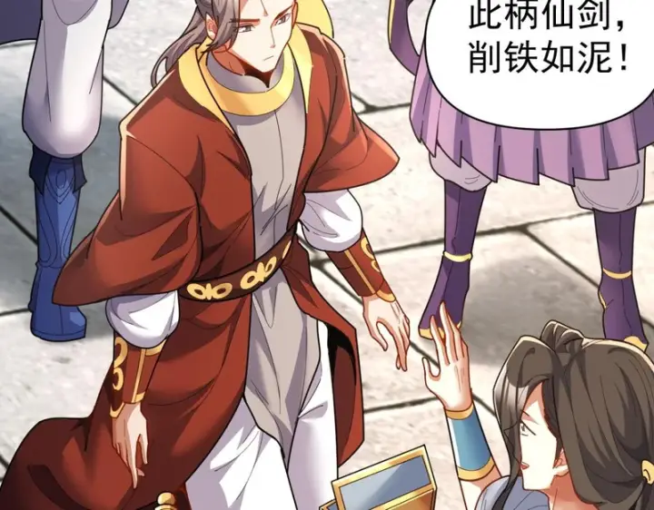 漫画《开局震惊女帝老婆，我无敌了》第114话 万宝齐聚第11张图