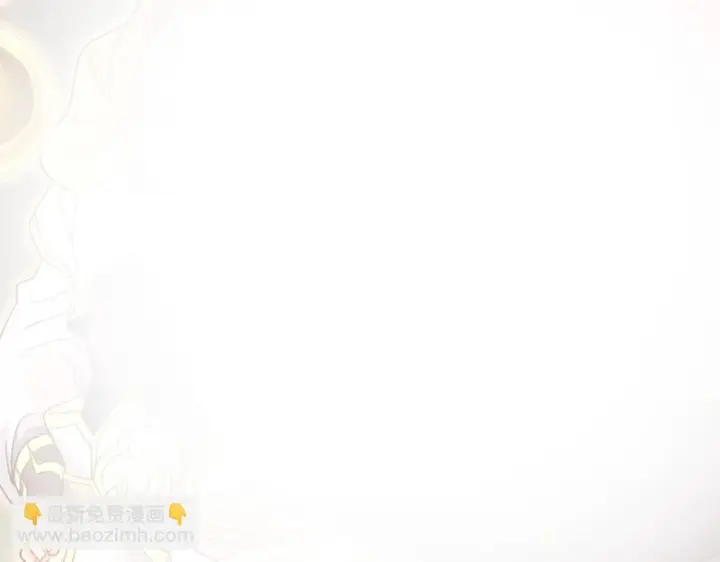 漫画《开局震惊女帝老婆，我无敌了》第114话 万宝齐聚第141张图