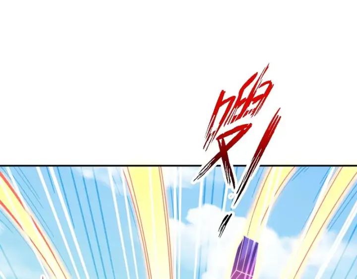 漫画《开局震惊女帝老婆，我无敌了》第114话 万宝齐聚第30张图