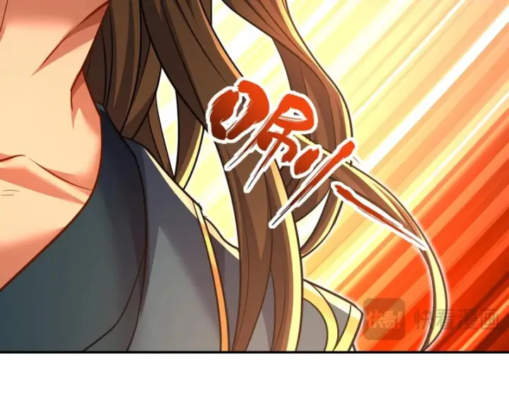 漫画《开局震惊女帝老婆，我无敌了》第115话 从天而降的掌法第125张图
