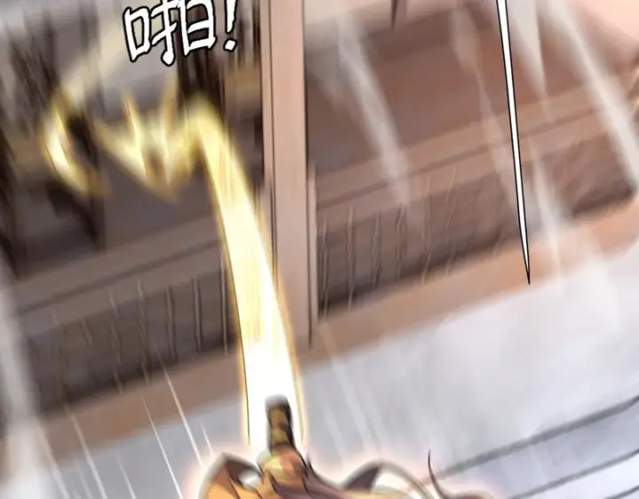 漫画《开局震惊女帝老婆，我无敌了》第115话 从天而降的掌法第70张图