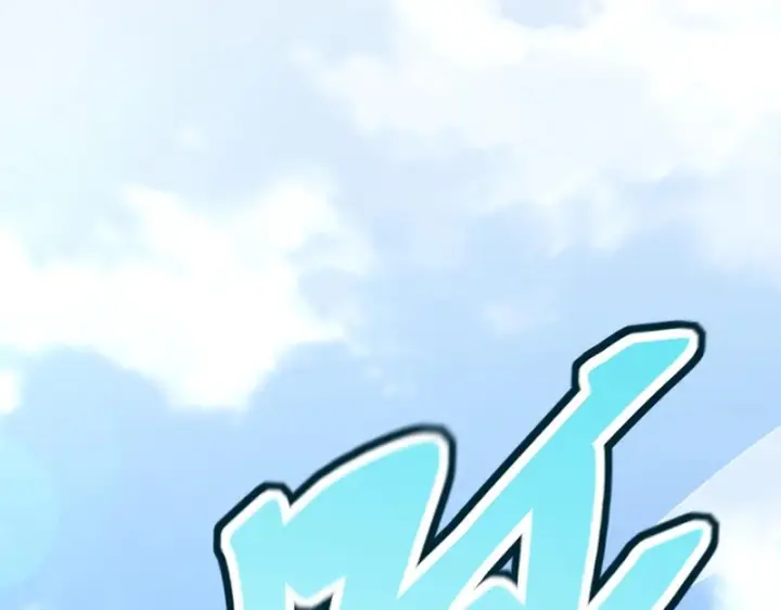 漫画《开局震惊女帝老婆，我无敌了》第115话 从天而降的掌法第72张图