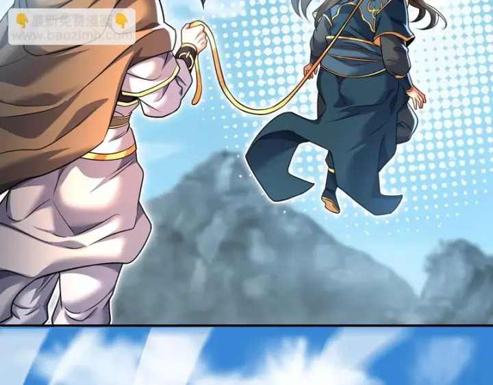 漫画《开局震惊女帝老婆，我无敌了》第115话 从天而降的掌法第85张图