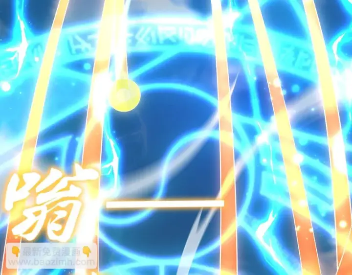 漫画《开局震惊女帝老婆，我无敌了》第115话 从天而降的掌法第88张图