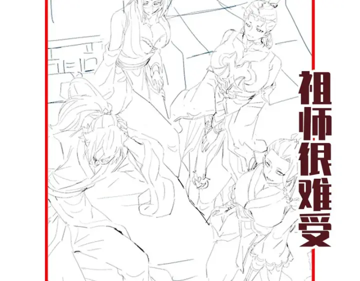 漫画《开局震惊女帝老婆，我无敌了》第116话 从天而降的掌法第183张图