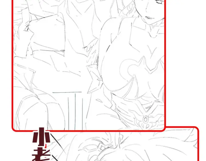 漫画《开局震惊女帝老婆，我无敌了》第116话 从天而降的掌法第185张图