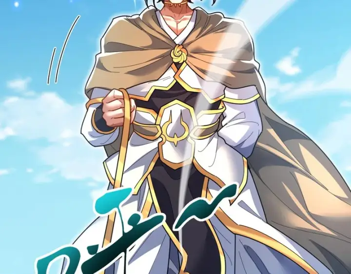 漫画《开局震惊女帝老婆，我无敌了》第116话 从天而降的掌法第61张图