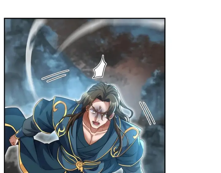 漫画《开局震惊女帝老婆，我无敌了》第116话 从天而降的掌法第80张图
