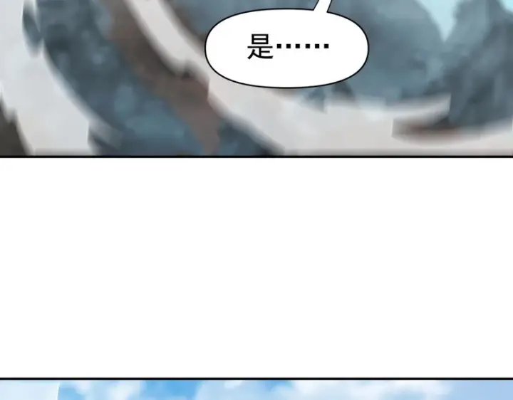 漫画《开局震惊女帝老婆，我无敌了》第116话 从天而降的掌法第91张图