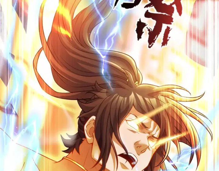 漫画《开局震惊女帝老婆，我无敌了》第117话 血脉喷张的夜晚第113张图