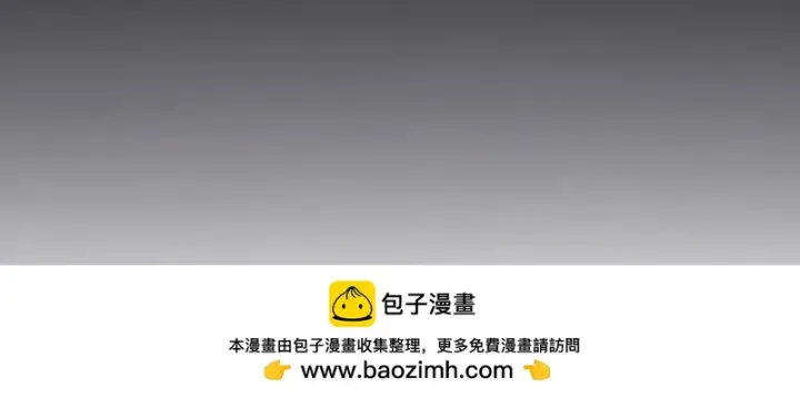 漫画《开局震惊女帝老婆，我无敌了》第117话 血脉喷张的夜晚第168张图