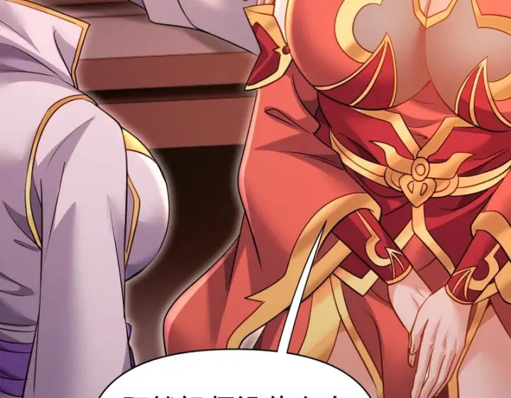 漫画《开局震惊女帝老婆，我无敌了》第117话 血脉喷张的夜晚第26张图