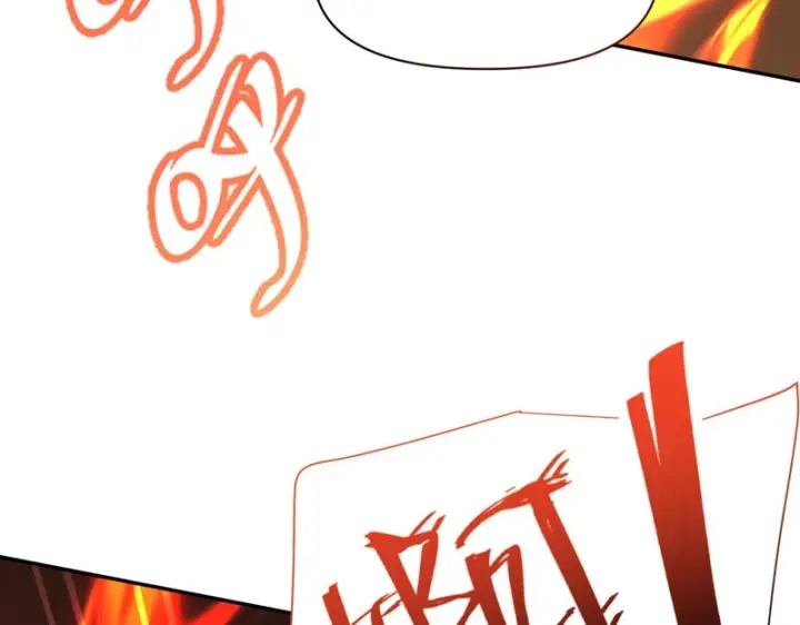 漫画《开局震惊女帝老婆，我无敌了》第117话 血脉喷张的夜晚第41张图