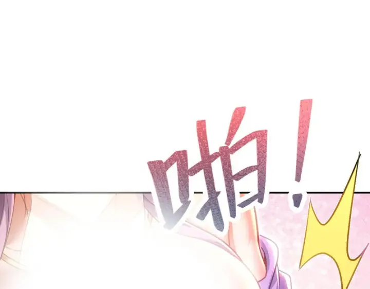 漫画《开局震惊女帝老婆，我无敌了》第117话 血脉喷张的夜晚第55张图