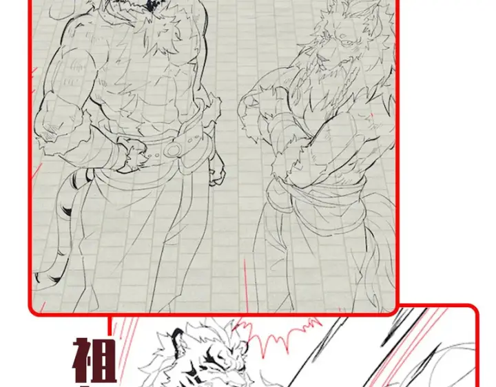 漫画《开局震惊女帝老婆，我无敌了》第118话 天神引路人？第180张图