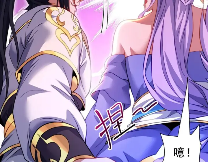 漫画《开局震惊女帝老婆，我无敌了》第118话 天神引路人？第35张图