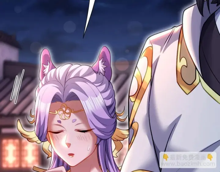 漫画《开局震惊女帝老婆，我无敌了》第118话 天神引路人？第44张图