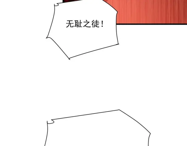 漫画《开局震惊女帝老婆，我无敌了》第119话 向死而生第127张图