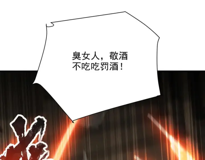 漫画《开局震惊女帝老婆，我无敌了》第119话 向死而生第135张图
