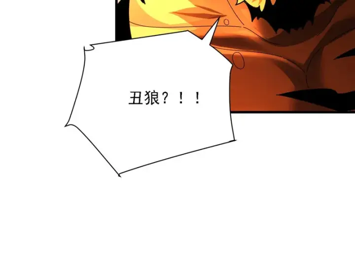漫画《开局震惊女帝老婆，我无敌了》第119话 向死而生第164张图