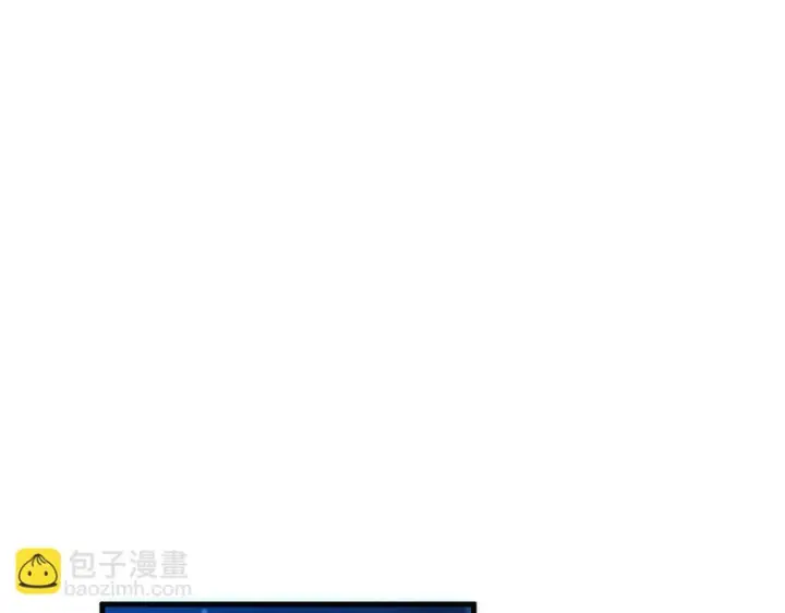 漫画《开局震惊女帝老婆，我无敌了》第119话 向死而生第45张图
