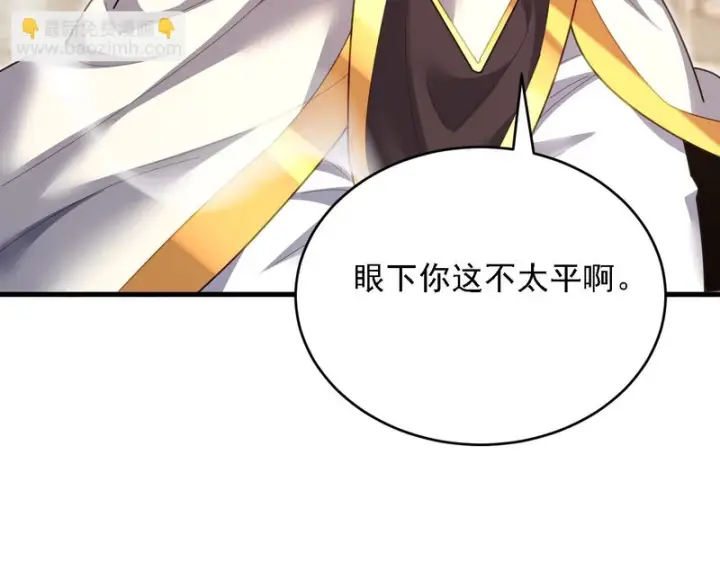 漫画《开局震惊女帝老婆，我无敌了》第120话 向死而生第14张图