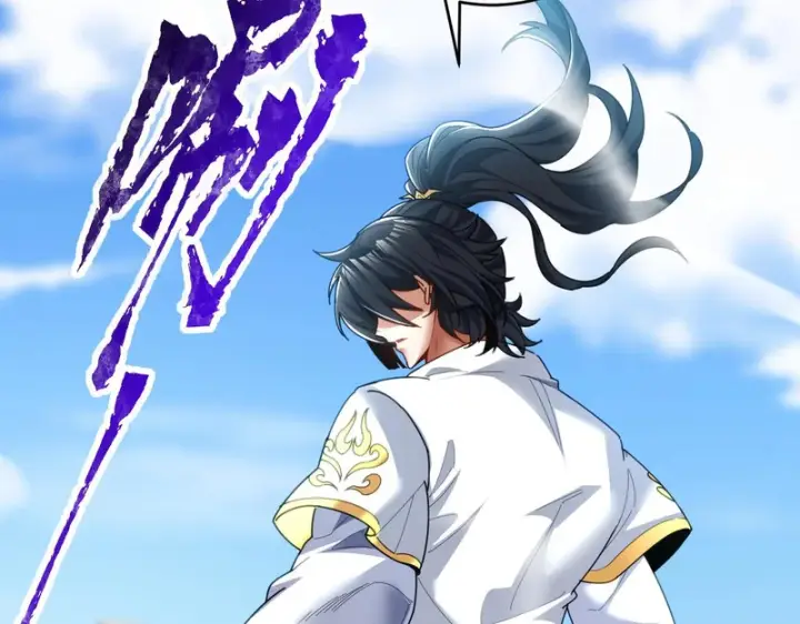 漫画《开局震惊女帝老婆，我无敌了》第120话 向死而生第48张图