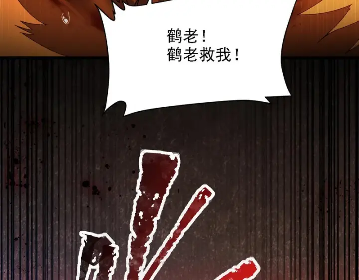 漫画《开局震惊女帝老婆，我无敌了》第120话 向死而生第54张图