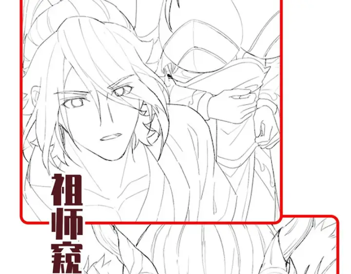 漫画《开局震惊女帝老婆，我无敌了》第122话 震慑狐族第164张图