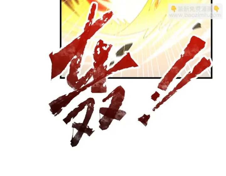 漫画《开局震惊女帝老婆，我无敌了》第122话 震慑狐族第59张图