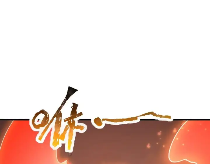 漫画《开局震惊女帝老婆，我无敌了》第123话 要超越，先突破第111张图