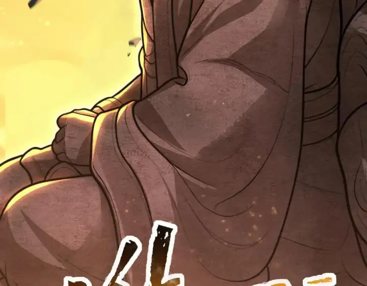 漫画《开局震惊女帝老婆，我无敌了》第123话 要超越，先突破第114张图