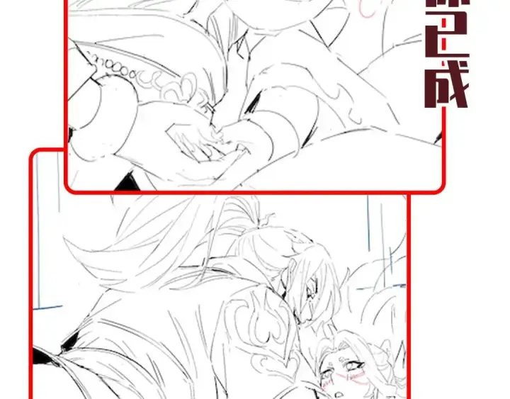 漫画《开局震惊女帝老婆，我无敌了》第123话 要超越，先突破第169张图