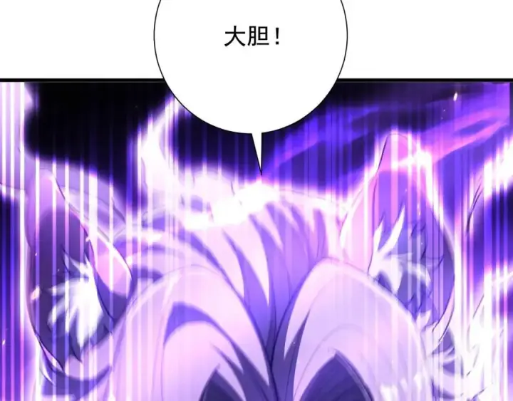 漫画《开局震惊女帝老婆，我无敌了》第123话 要超越，先突破第21张图