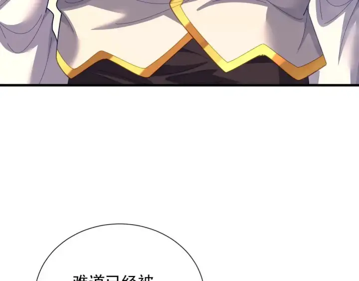 漫画《开局震惊女帝老婆，我无敌了》第123话 要超越，先突破第78张图