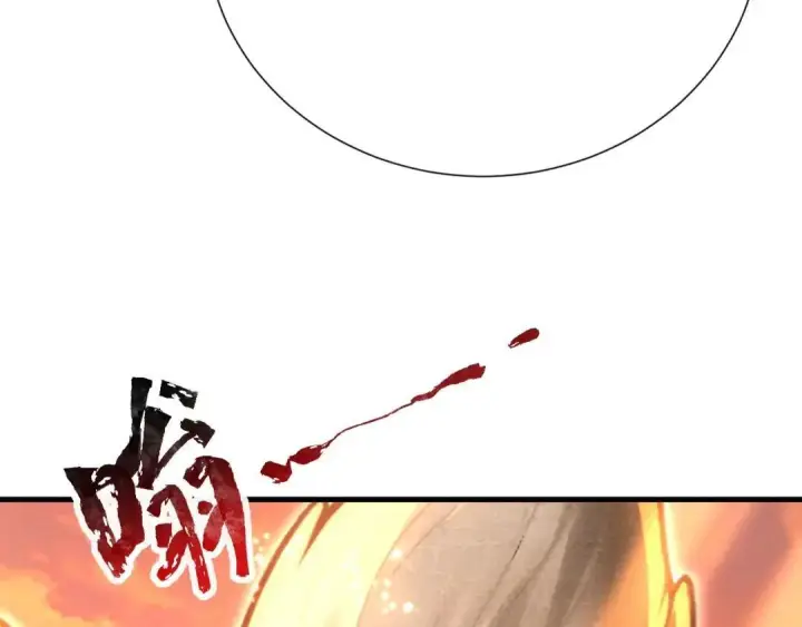 漫画《开局震惊女帝老婆，我无敌了》第123话 要超越，先突破第82张图
