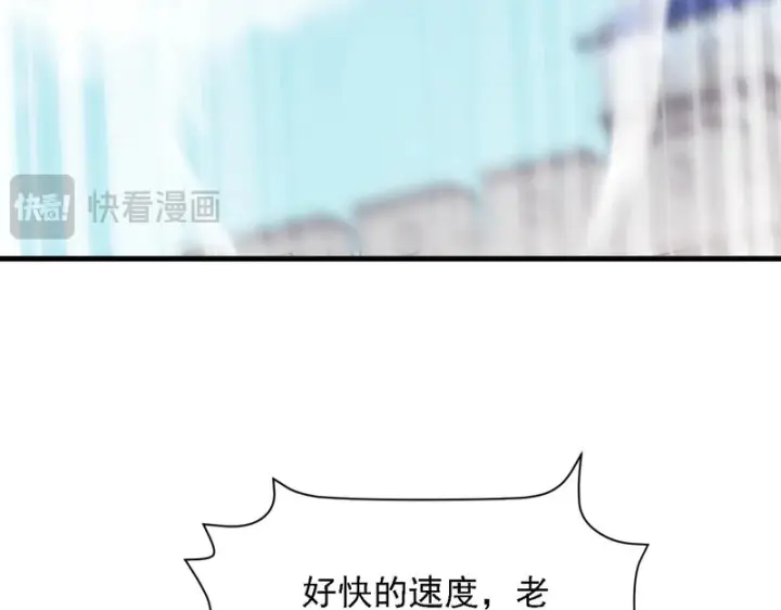 漫画《开局震惊女帝老婆，我无敌了》第121话 天魔快递，使命必达第113张图