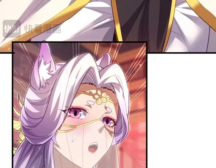 漫画《开局震惊女帝老婆，我无敌了》第121话 天魔快递，使命必达第27张图