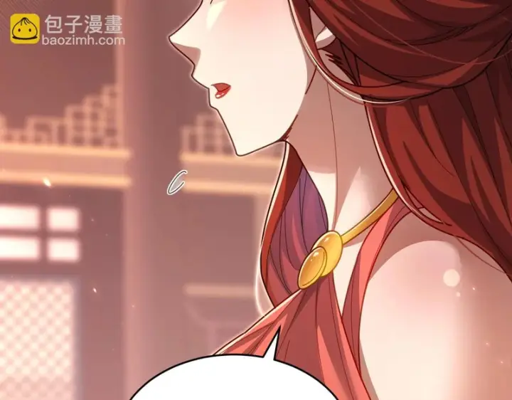 漫画《开局震惊女帝老婆，我无敌了》第121话 天魔快递，使命必达第6张图