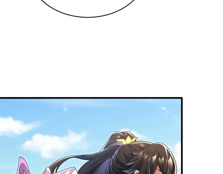 漫画《开局震惊女帝老婆，我无敌了》第121话 天魔快递，使命必达第97张图