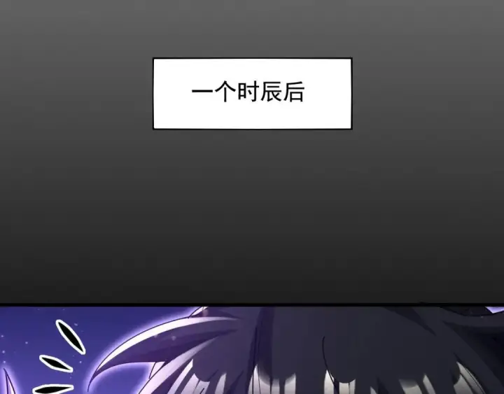 漫画《开局震惊女帝老婆，我无敌了》第124话 以‘身’布道？第44张图