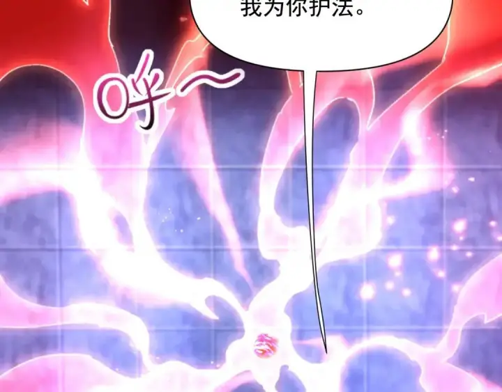 漫画《开局震惊女帝老婆，我无敌了》第124话 以‘身’布道？第6张图