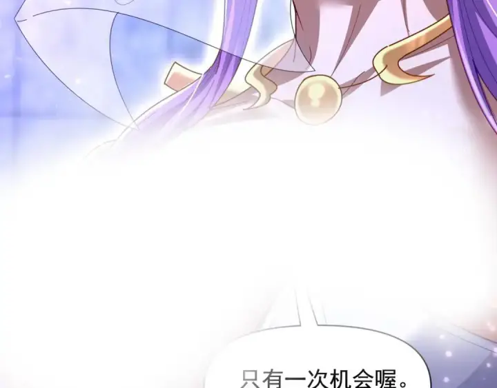 漫画《开局震惊女帝老婆，我无敌了》第124话 以‘身’布道？第67张图