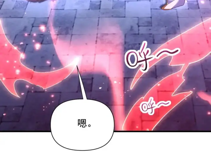 漫画《开局震惊女帝老婆，我无敌了》第124话 以‘身’布道？第8张图
