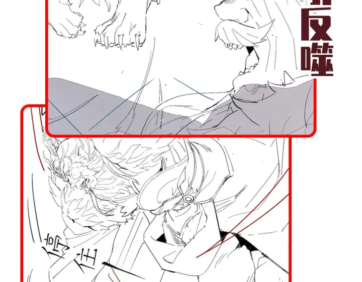 漫画《开局震惊女帝老婆，我无敌了》第125话 龙族精血第161张图