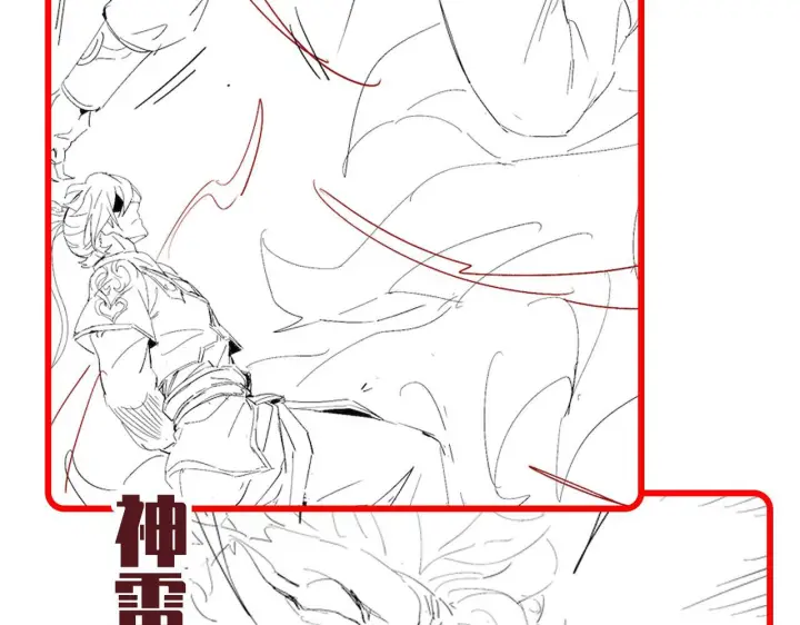 漫画《开局震惊女帝老婆，我无敌了》第125话 龙族精血第162张图