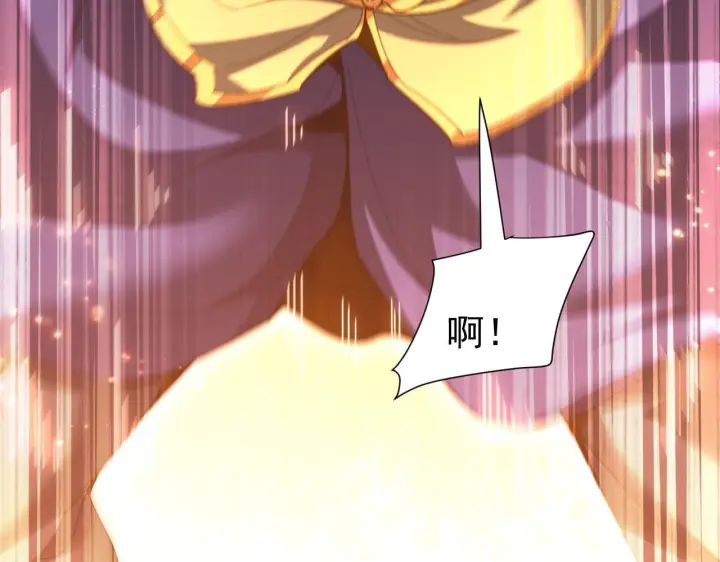 漫画《开局震惊女帝老婆，我无敌了》第125话 龙族精血第70张图