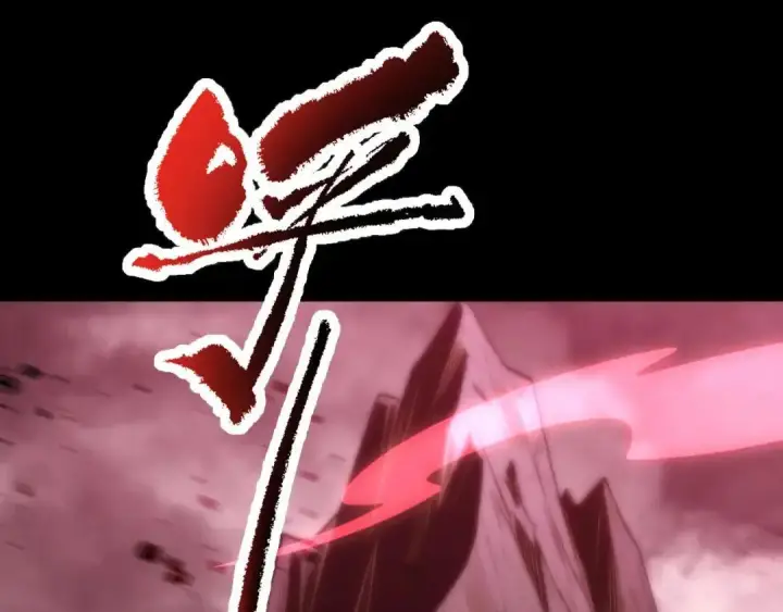 漫画《开局震惊女帝老婆，我无敌了》第126话 百妖喂苍龙第155张图