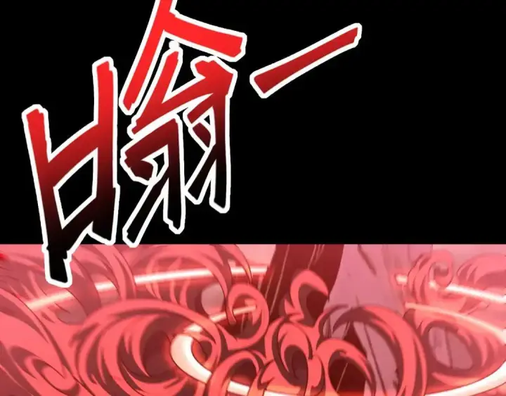 漫画《开局震惊女帝老婆，我无敌了》第126话 百妖喂苍龙第162张图
