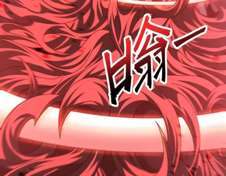 漫画《开局震惊女帝老婆，我无敌了》第126话 百妖喂苍龙第163张图